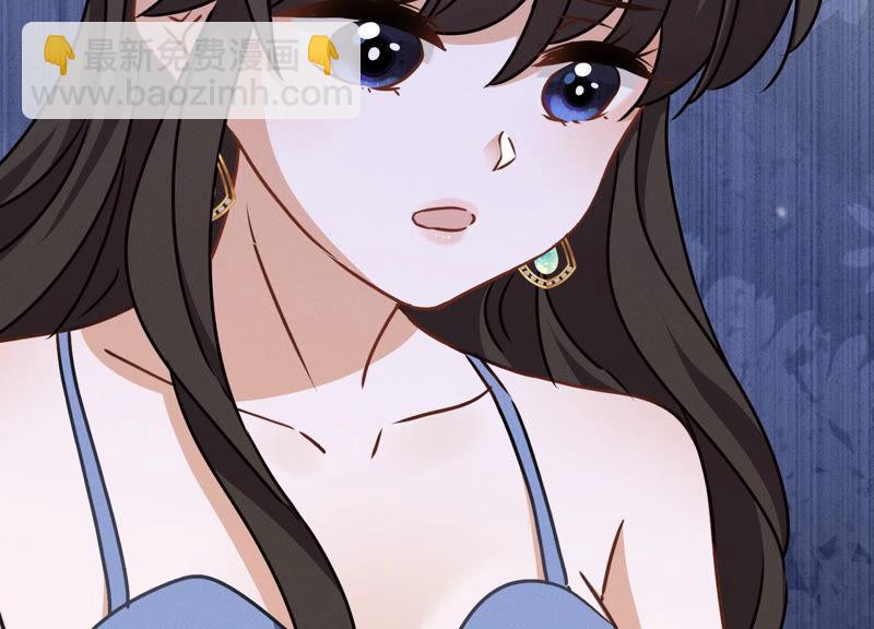 🍲最豪赘婿 龙王殿 第37话 被老婆怀疑了 第11页
