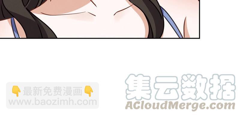 🍲最豪赘婿 龙王殿 第37话 被老婆怀疑了 第19页