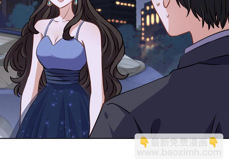 🍲最豪赘婿 龙王殿 第37话 被老婆怀疑了 第21页