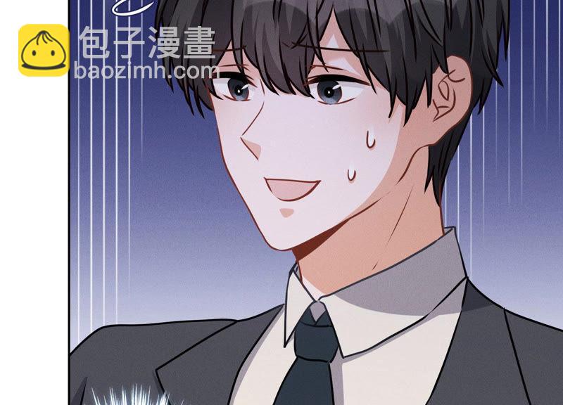 🍲最豪赘婿 龙王殿 第37话 被老婆怀疑了 第23页