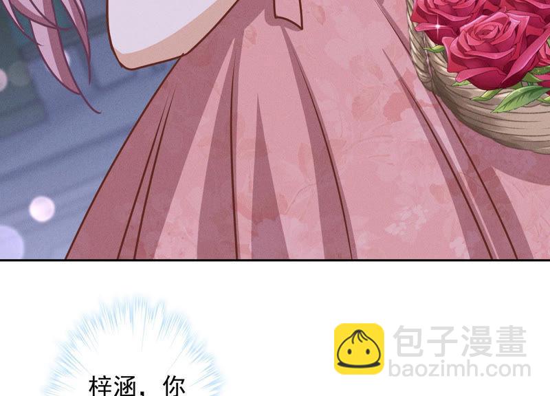 🍲最豪赘婿 龙王殿 第37话 被老婆怀疑了 第29页