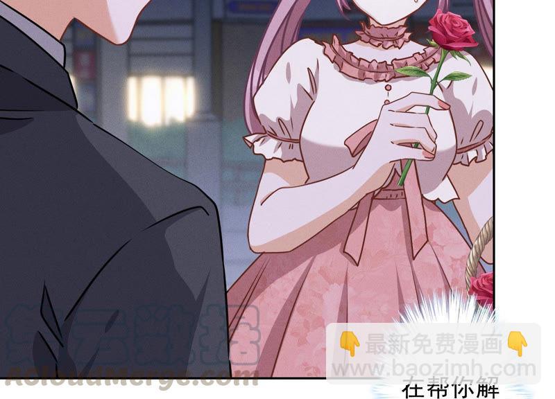 🍲最豪赘婿 龙王殿 第37话 被老婆怀疑了 第31页