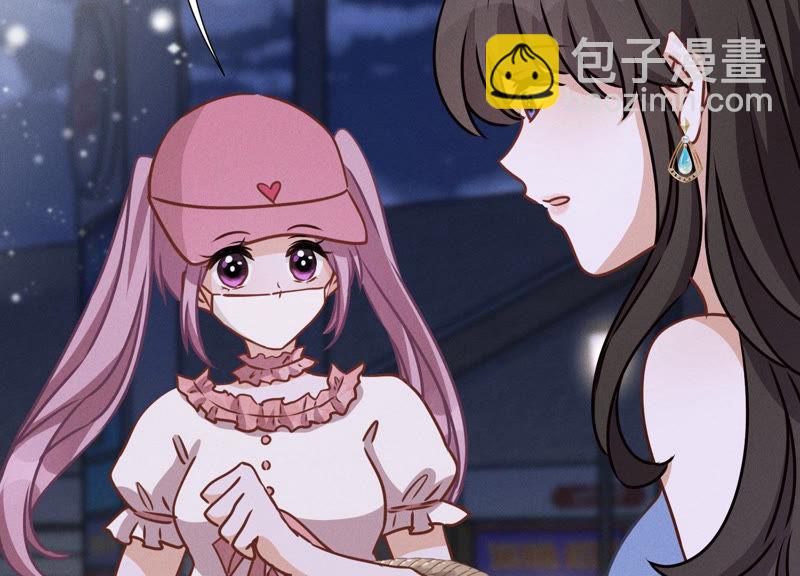 🍲最豪赘婿 龙王殿 第37话 被老婆怀疑了 第33页