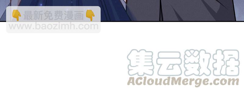 🍲最豪赘婿 龙王殿 第37话 被老婆怀疑了 第37页