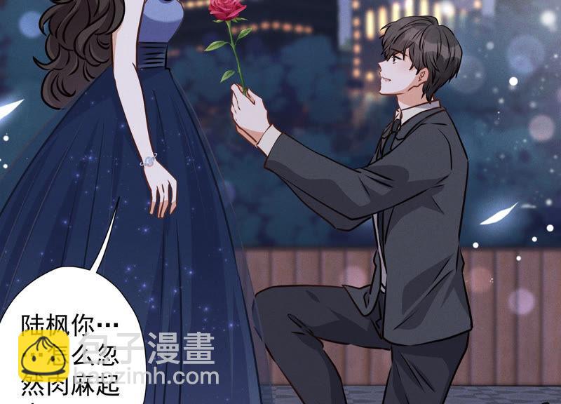 🍲最豪赘婿 龙王殿 第37话 被老婆怀疑了 第39页