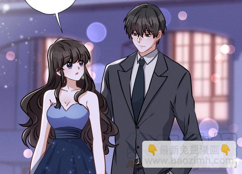 🍲最豪赘婿 龙王殿 第37话 被老婆怀疑了 第4页