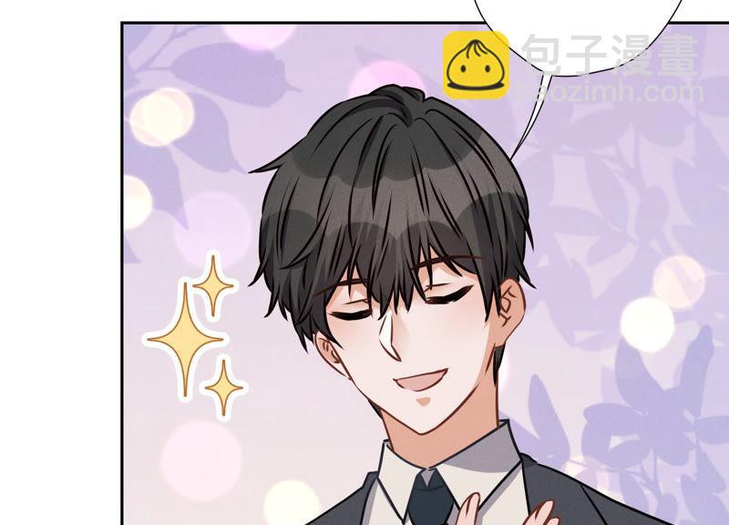 🍲最豪赘婿 龙王殿 第37话 被老婆怀疑了 第41页