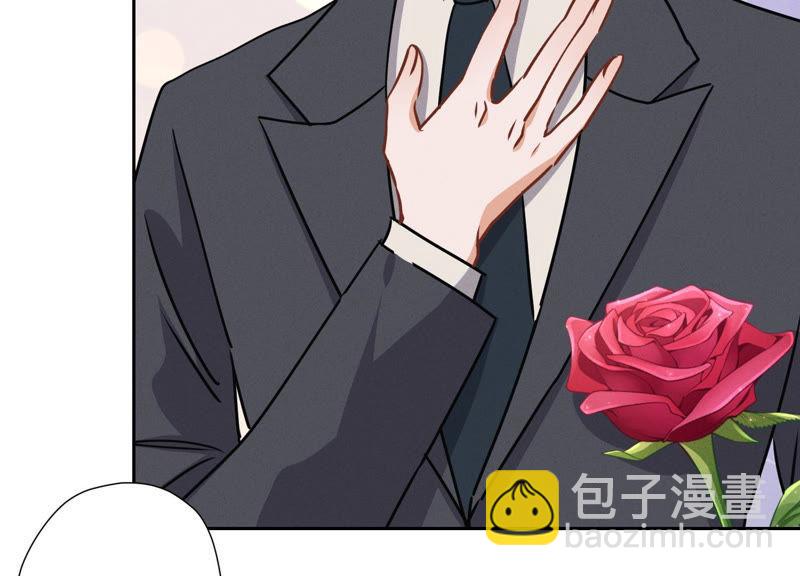 🍲最豪赘婿 龙王殿 第37话 被老婆怀疑了 第42页