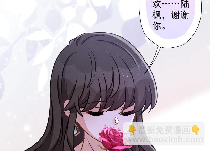 🍲最豪赘婿 龙王殿 第37话 被老婆怀疑了 第45页