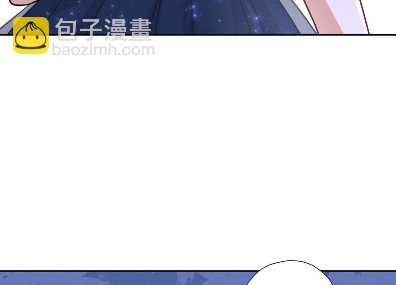 🍲最豪赘婿 龙王殿 第37话 被老婆怀疑了 第47页