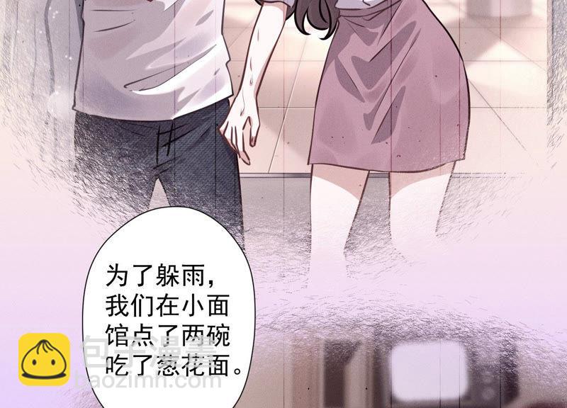🍲最豪赘婿 龙王殿 第39话 陆少登场 第11页