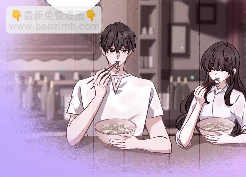 🍲最豪赘婿 龙王殿 第39话 陆少登场 第12页