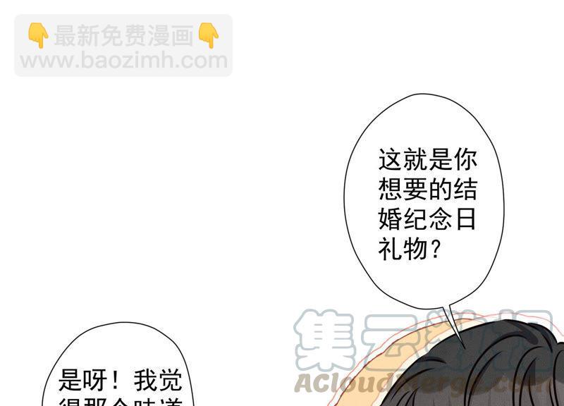 🍲最豪赘婿 龙王殿 第39话 陆少登场 第16页