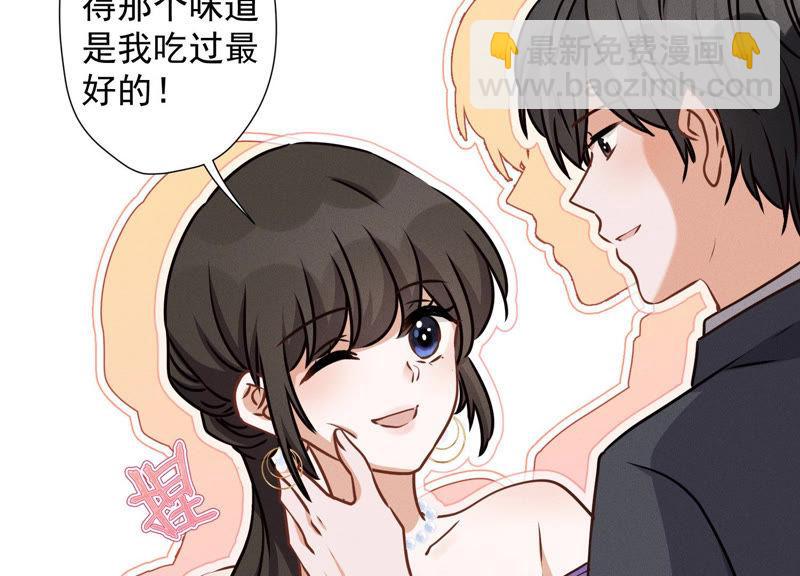 🍲最豪赘婿 龙王殿 第39话 陆少登场 第17页