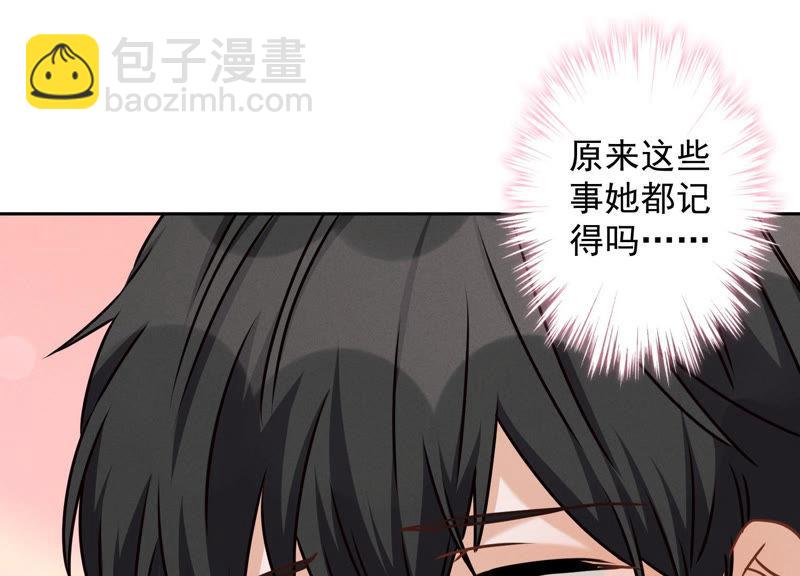 🍲最豪赘婿 龙王殿 第39话 陆少登场 第20页