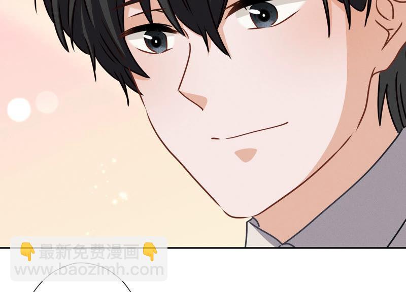 🍲最豪赘婿 龙王殿 第39话 陆少登场 第21页