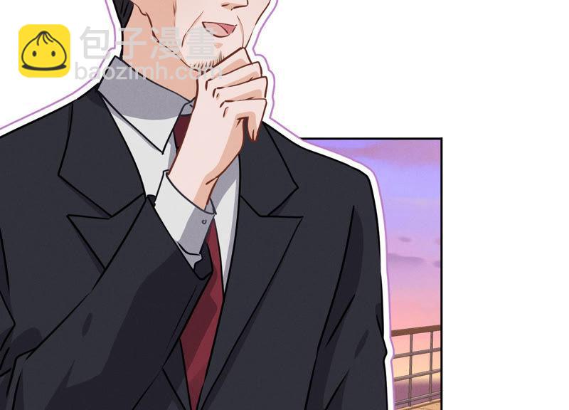 🍲最豪赘婿 龙王殿 第39话 陆少登场 第23页