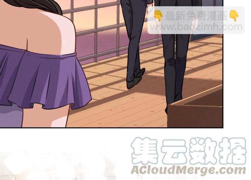 🍲最豪赘婿 龙王殿 第39话 陆少登场 第28页