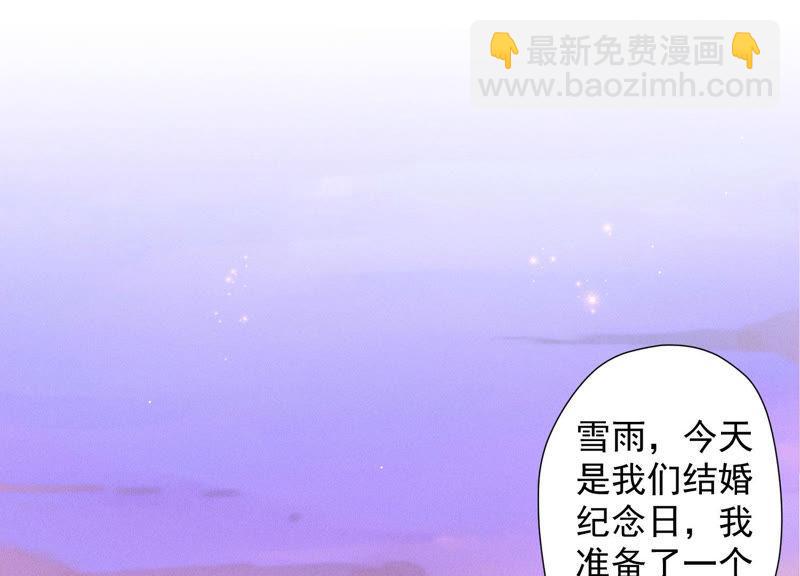 🍲最豪赘婿 龙王殿 第39话 陆少登场 第3页