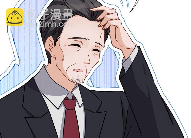 🍲最豪赘婿 龙王殿 第39话 陆少登场 第32页