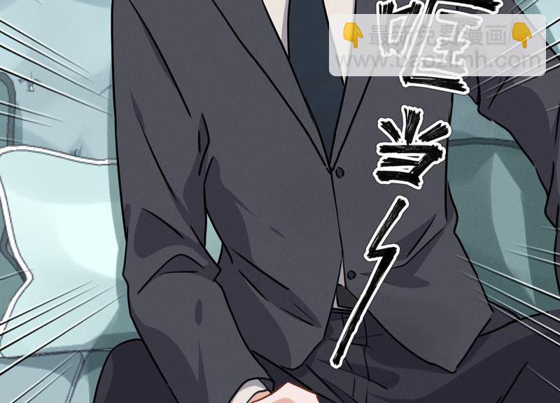 🍲最豪赘婿 龙王殿 第39话 陆少登场 第35页