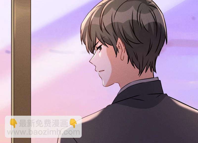 🍲最豪赘婿 龙王殿 第39话 陆少登场 第41页