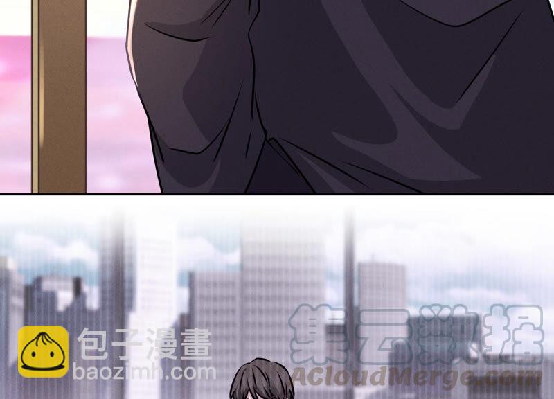 🍲最豪赘婿 龙王殿 第39话 陆少登场 第43页