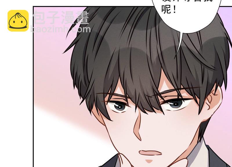 🍲最豪赘婿 龙王殿 第39话 陆少登场 第47页