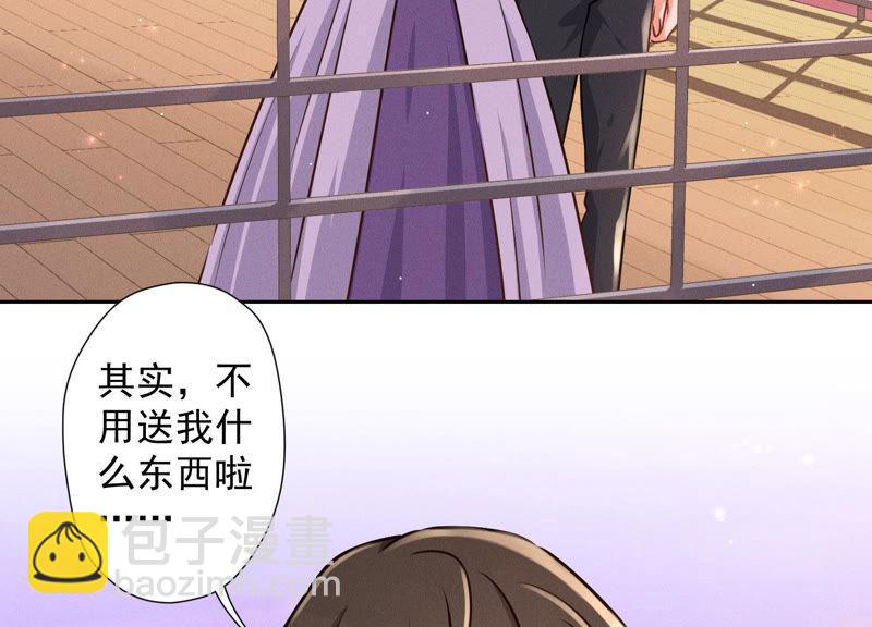 🍲最豪赘婿 龙王殿 第39话 陆少登场 第5页