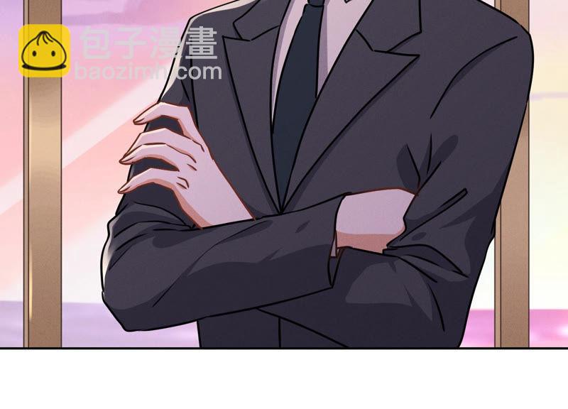 🍲最豪赘婿 龙王殿 第39话 陆少登场 第50页