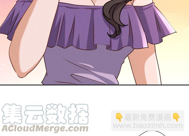 🍲最豪赘婿 龙王殿 第39话 陆少登场 第7页