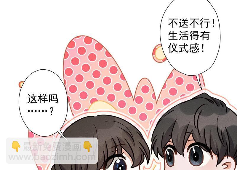 🍲最豪赘婿 龙王殿 第39话 陆少登场 第8页