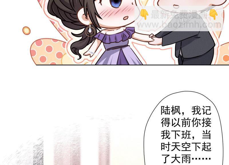 🍲最豪赘婿 龙王殿 第39话 陆少登场 第9页