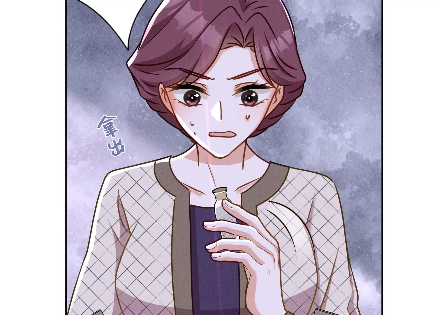 🍲最豪赘婿 龙王殿 第206话 痛失至爱 第12页