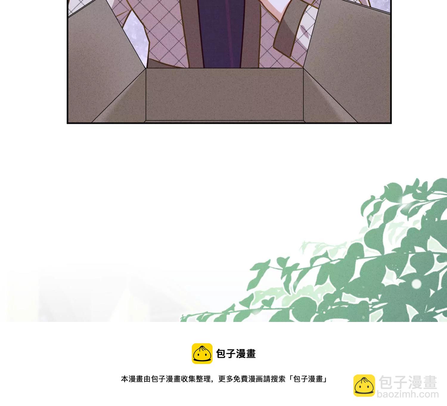 🍲最豪赘婿 龙王殿 第206话 痛失至爱 第13页