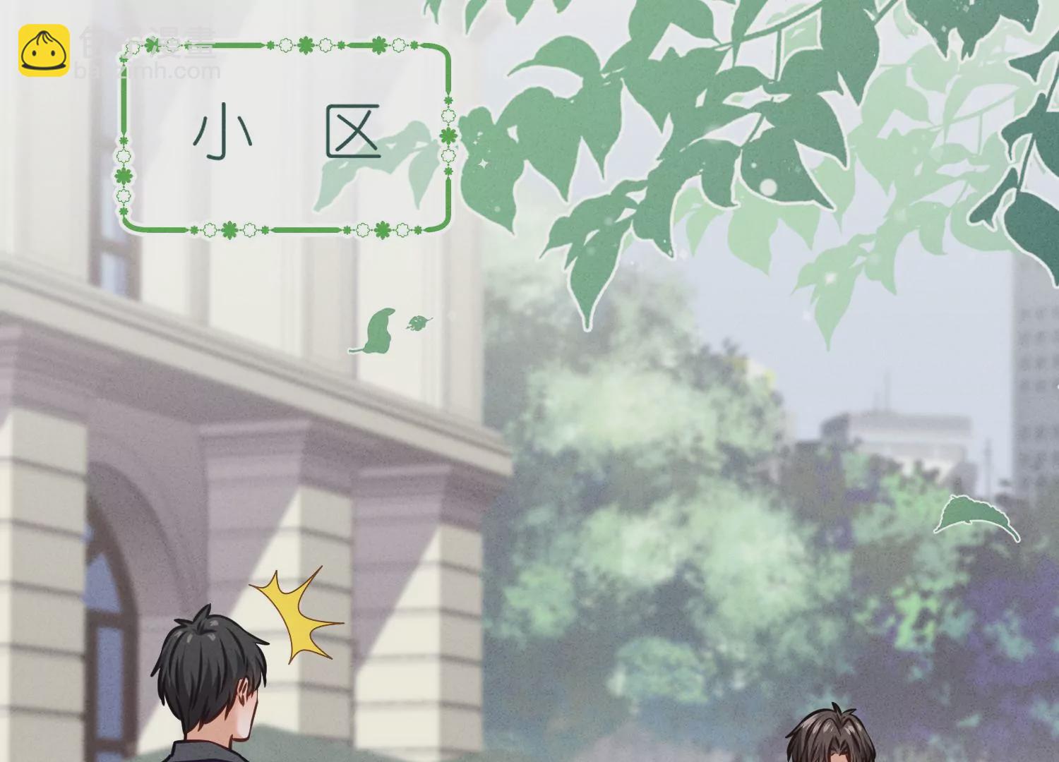 🍲最豪赘婿 龙王殿 第206话 痛失至爱 第14页