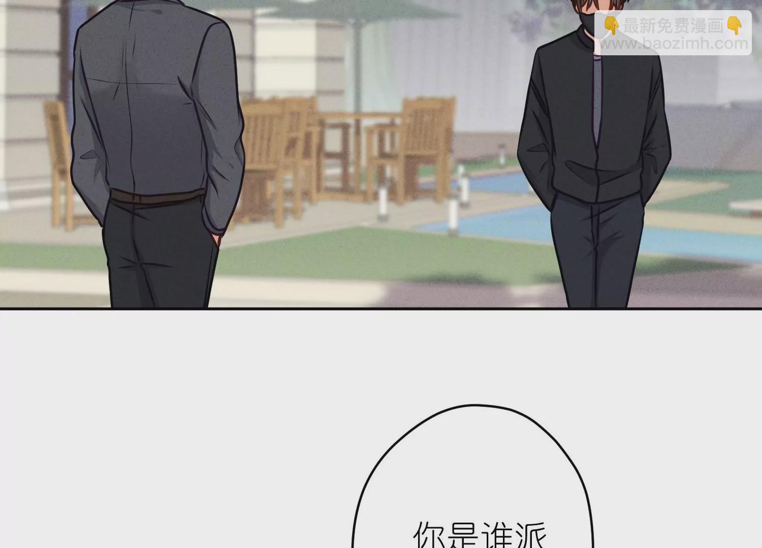 🍲最豪赘婿 龙王殿 第206话 痛失至爱 第15页