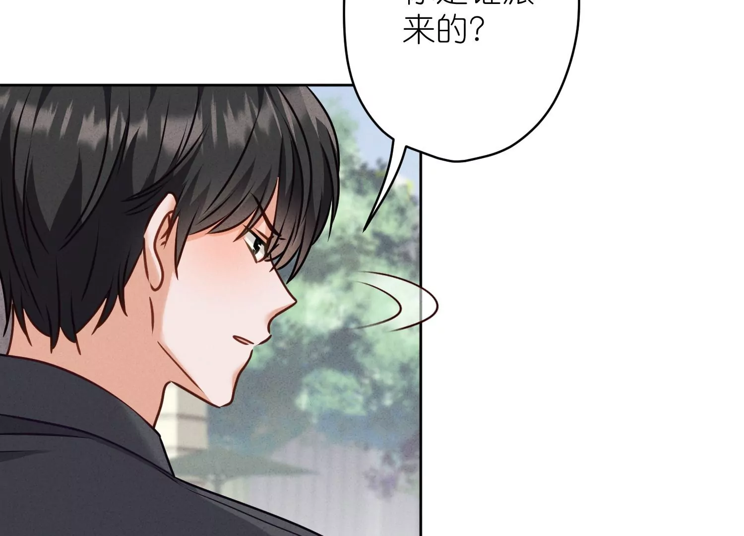 🍲最豪赘婿 龙王殿 第206话 痛失至爱 第16页