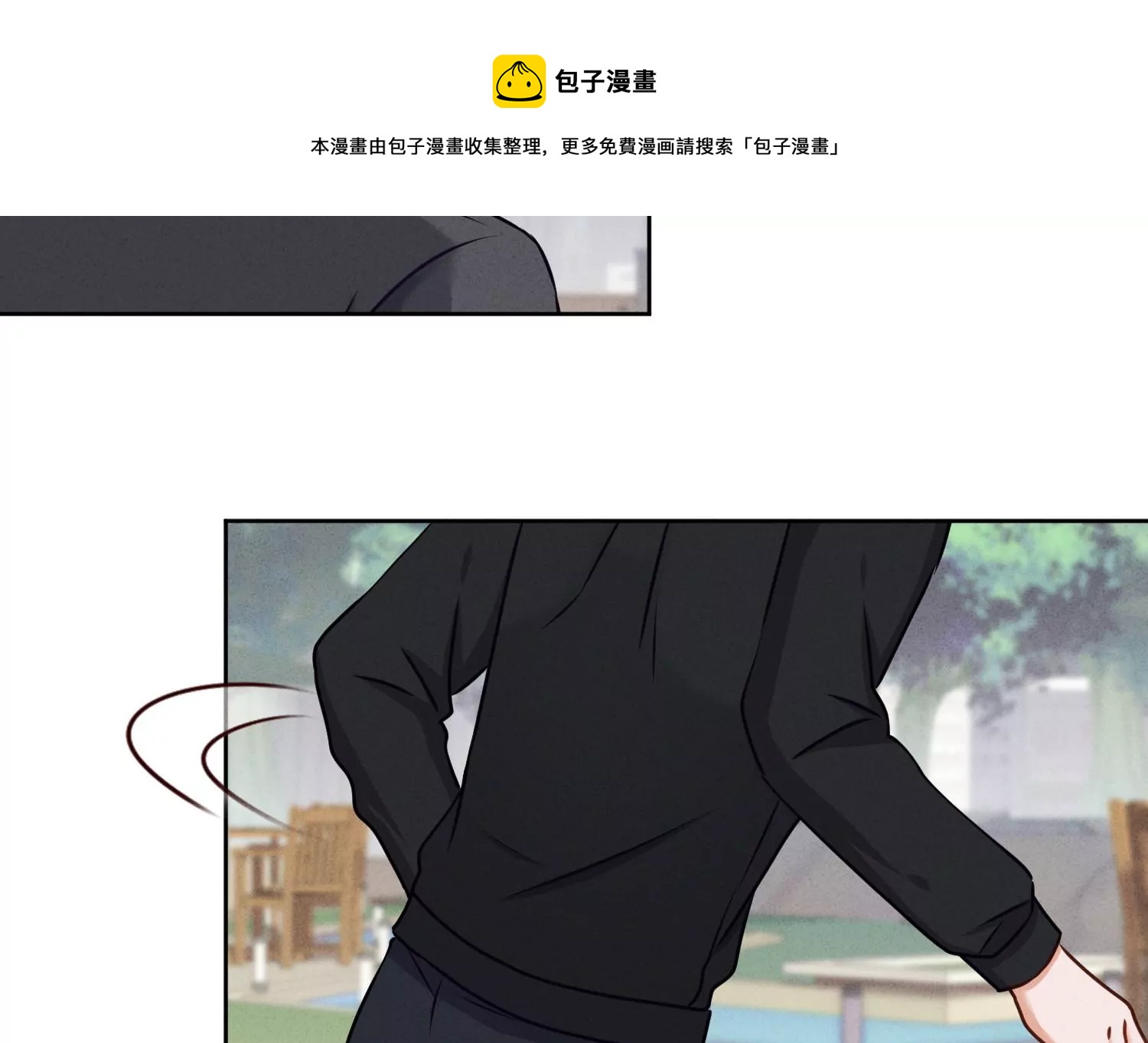 🍲最豪赘婿 龙王殿 第206话 痛失至爱 第17页