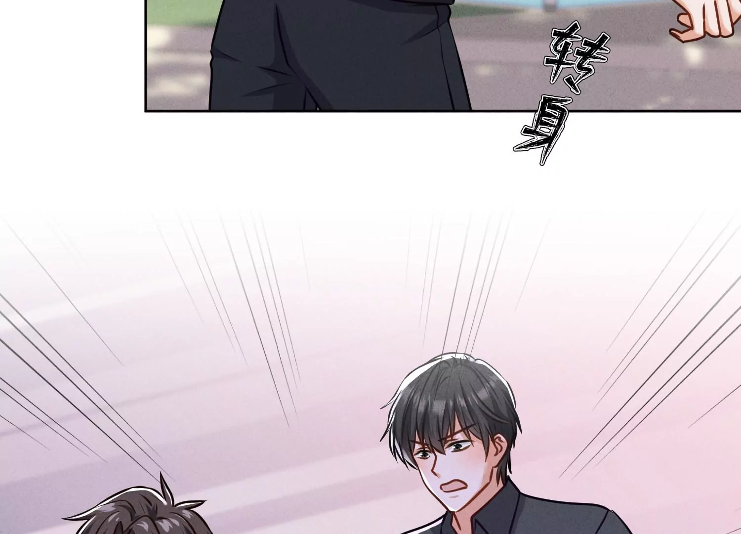 🍲最豪赘婿 龙王殿 第206话 痛失至爱 第18页
