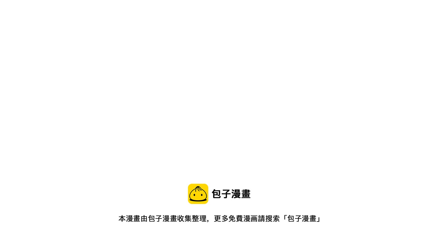 🍲最豪赘婿 龙王殿 第206话 痛失至爱 第21页