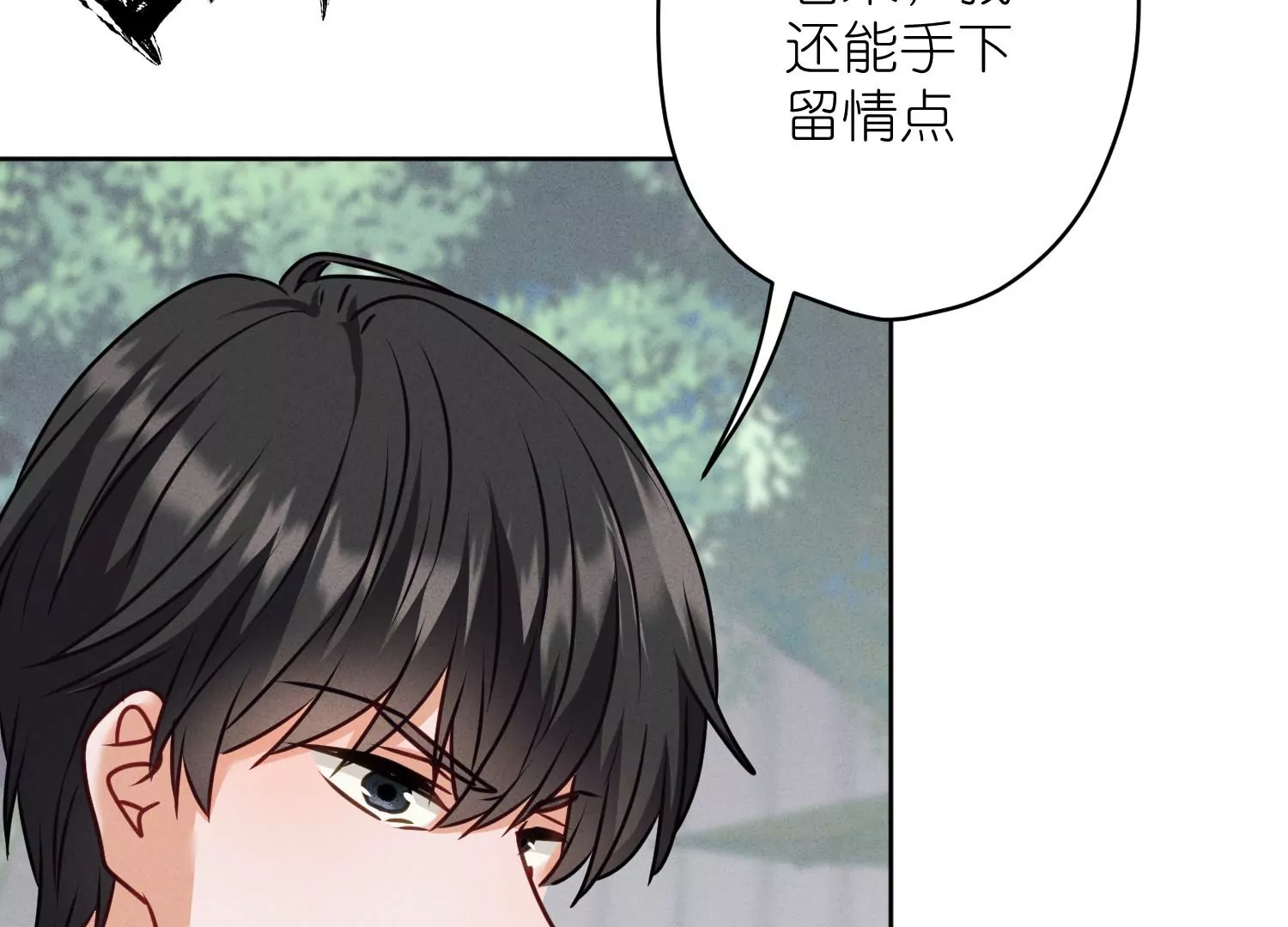 🍲最豪赘婿 龙王殿 第206话 痛失至爱 第27页