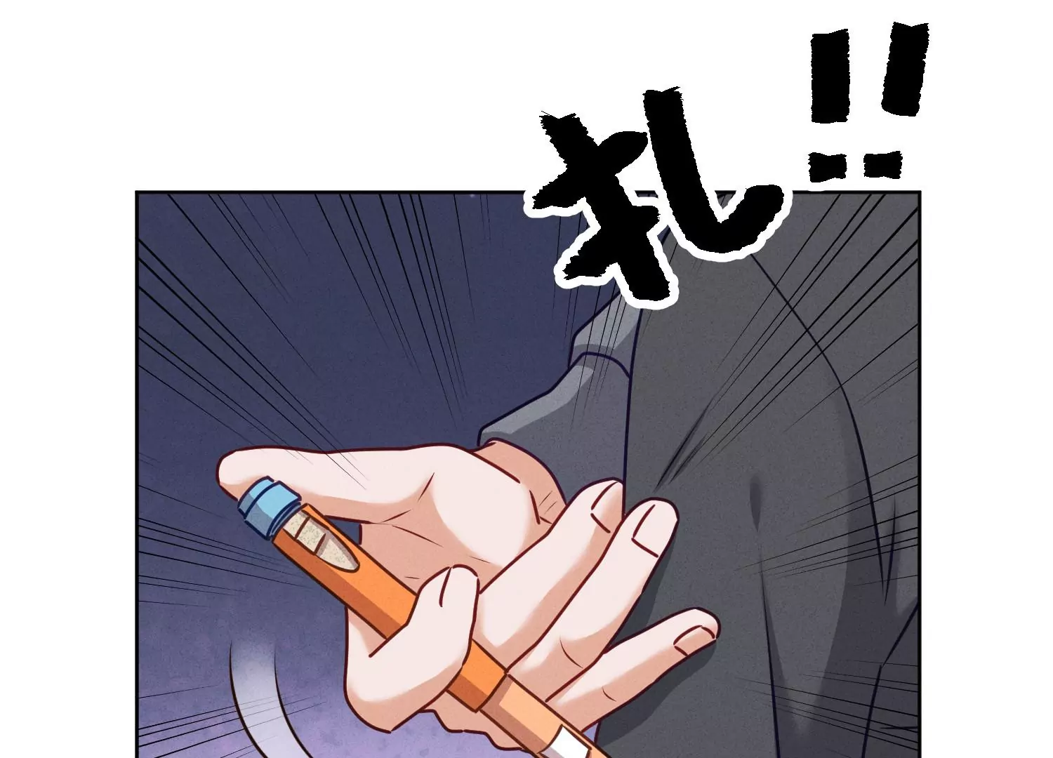 🍲最豪赘婿 龙王殿 第206话 痛失至爱 第36页