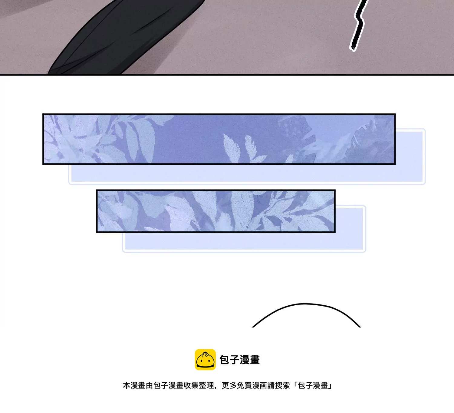 🍲最豪赘婿 龙王殿 第206话 痛失至爱 第41页