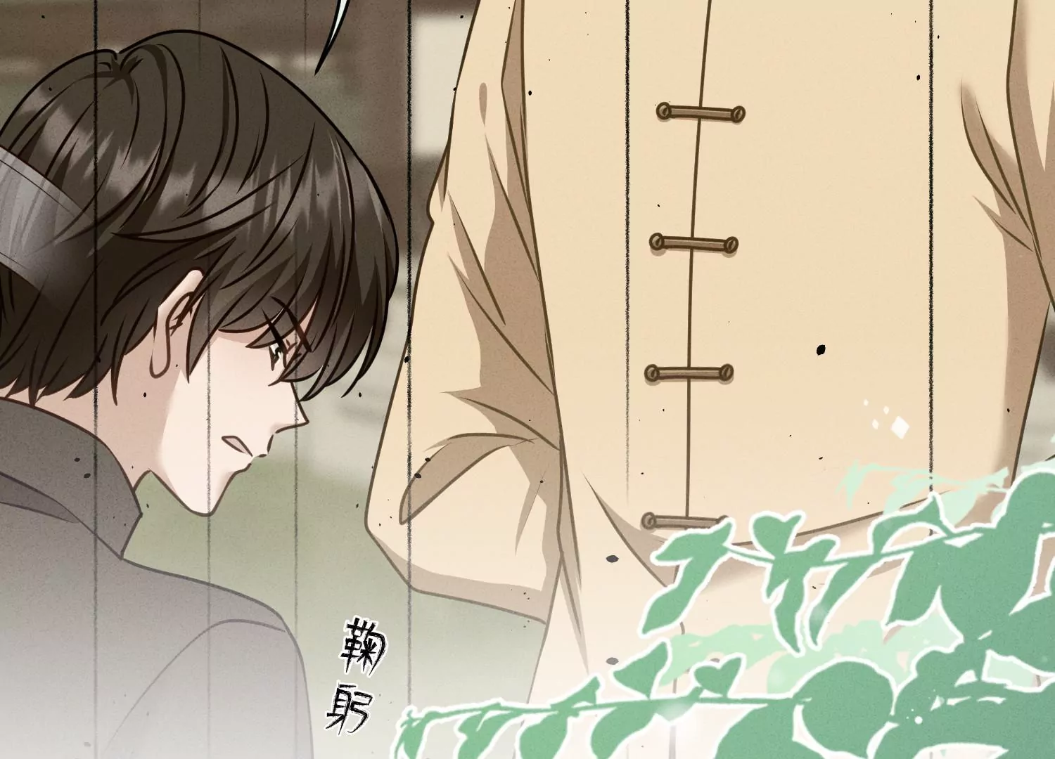 🍲最豪赘婿 龙王殿 第206话 痛失至爱 第46页