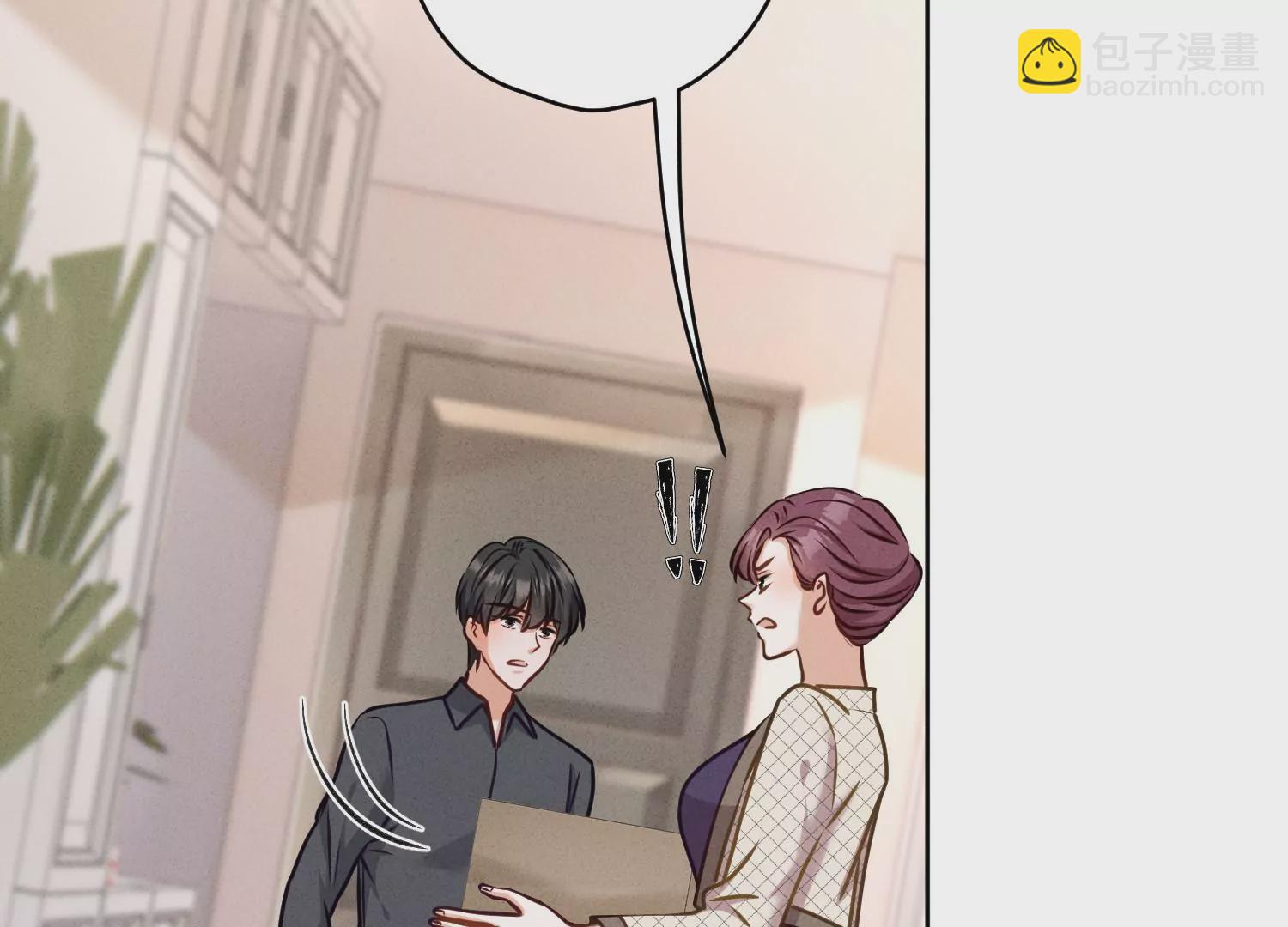🍲最豪赘婿 龙王殿 第206话 痛失至爱 第6页