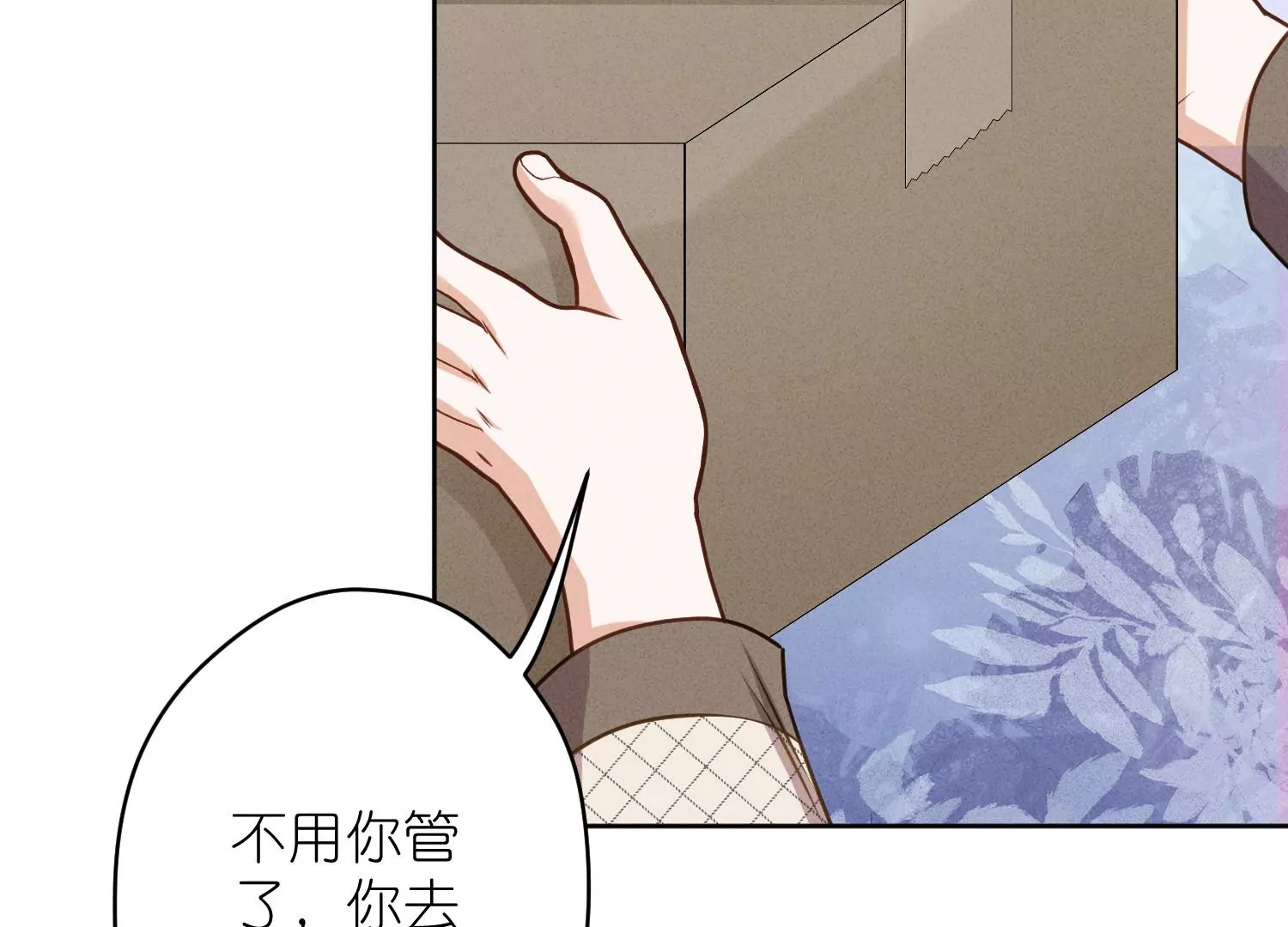 🍲最豪赘婿 龙王殿 第206话 痛失至爱 第8页