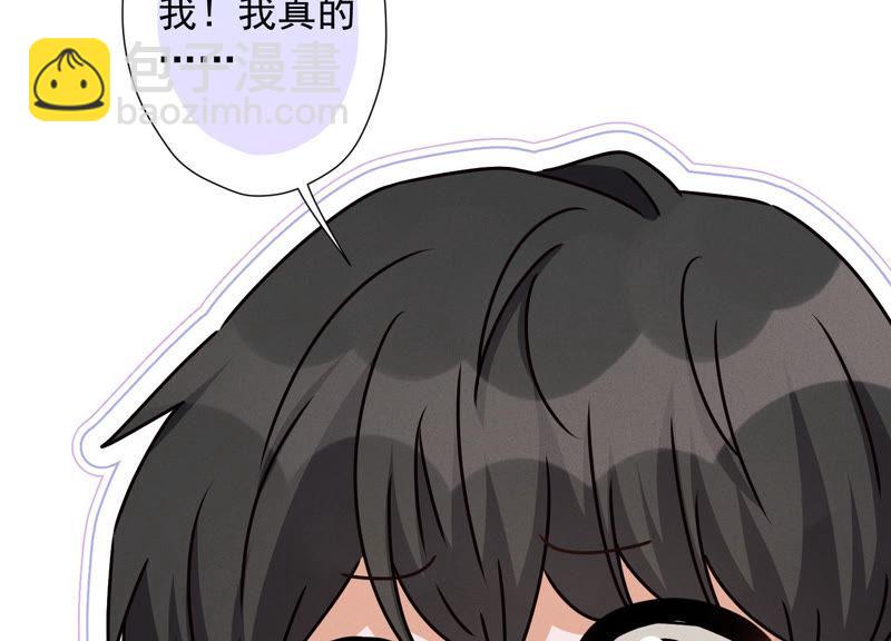 🍲最豪赘婿 龙王殿 第41话 赘婿是财阀阔少？ 第11页