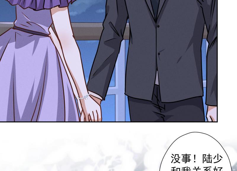 🍲最豪赘婿 龙王殿 第41话 赘婿是财阀阔少？ 第15页