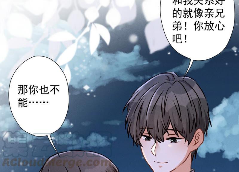 🍲最豪赘婿 龙王殿 第41话 赘婿是财阀阔少？ 第16页